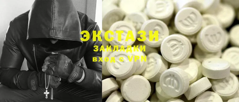 Ecstasy диски Хвалынск