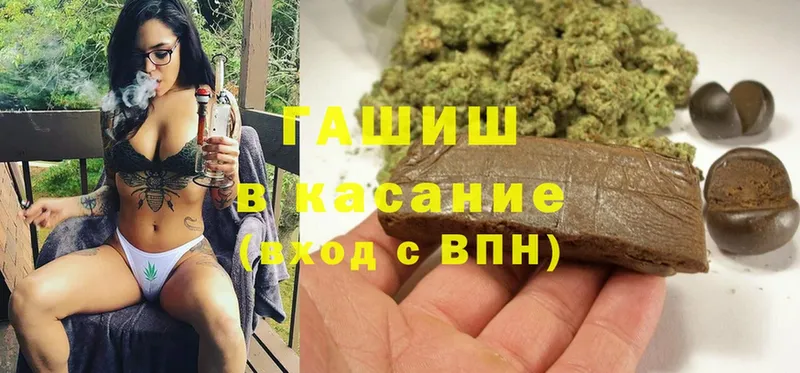 ГАШ 40% ТГК  Хвалынск 