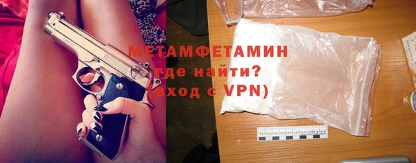 MDMA Premium VHQ Бронницы