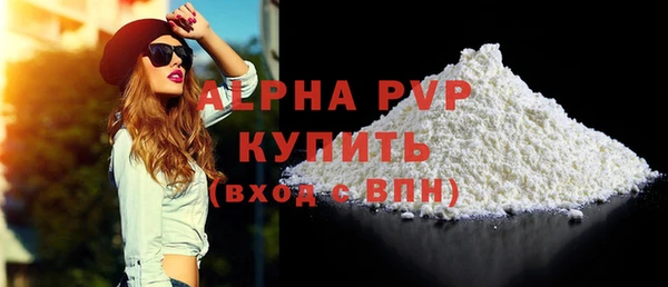 MDMA Premium VHQ Бронницы