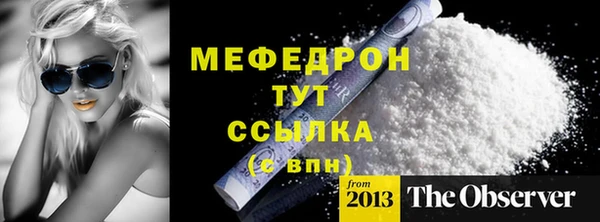 MDMA Premium VHQ Бугульма