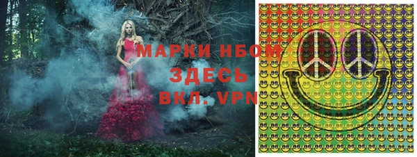 MDMA Premium VHQ Бугульма