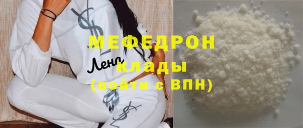 MDMA Premium VHQ Бугульма