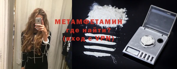 MDMA Premium VHQ Бугульма