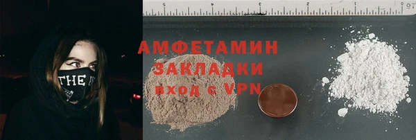 MDMA Premium VHQ Бугульма