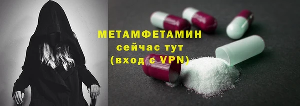 MDMA Premium VHQ Бугульма