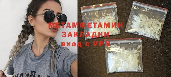 MDMA Premium VHQ Бугульма