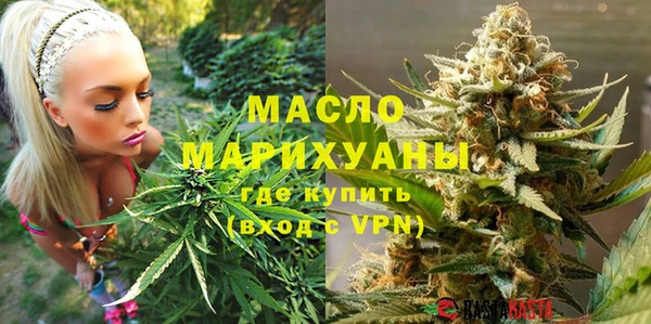 MESCALINE Бородино