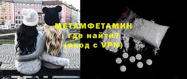 MDMA Premium VHQ Бугульма